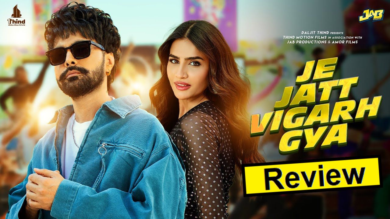 Je Jatt Vigarh Gya: Audience Reactions and Critical Reviews